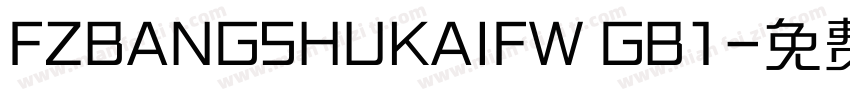 FZBANGSHUKAIFW GB1字体转换